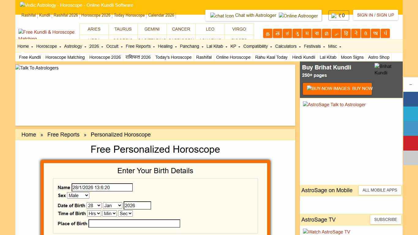 Free Personalized Horoscope 2026